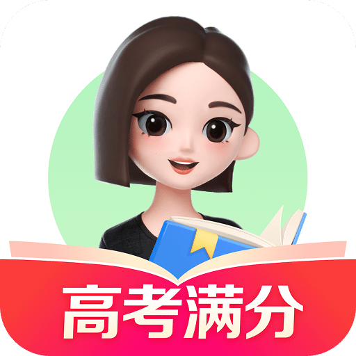 豆包爱学-高考数学满分版