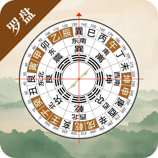 罗盘海拔仪
