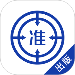 宏图出版资格