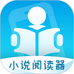 掌上小说阅读器