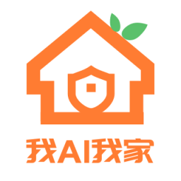 我AI我家