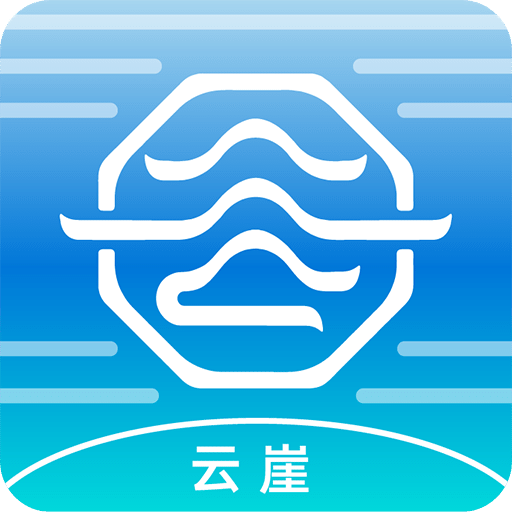 云崖