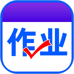 试卷搜题拍