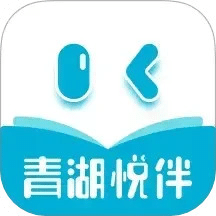 青湖悦伴