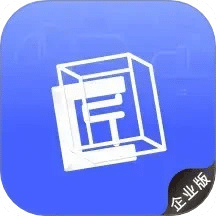 工匠易企业版