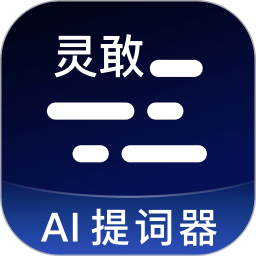 口播提词器