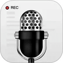 随身录音专家Pro