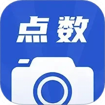 点数相机