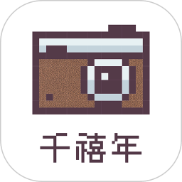 千禧年相机