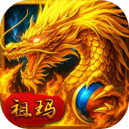 战神烈歌