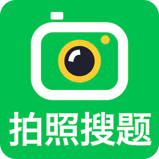 懒人学法减分