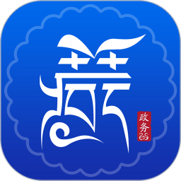 西藏政务