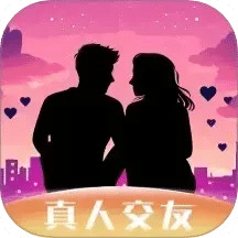 本地单身交友-同城交友