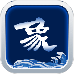 山海万象