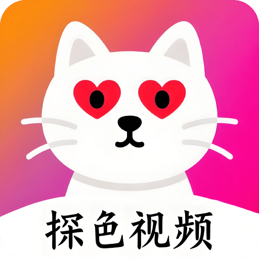 探色视频