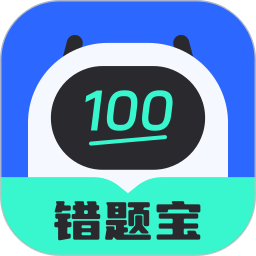 试卷扫描错题宝