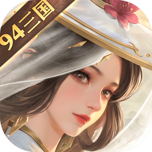 三国杀名将传