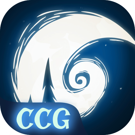 月圆之夜CCG