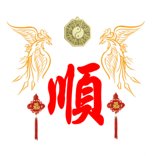 福顺堂应用