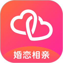 相约交友婚恋-靠谱聊天