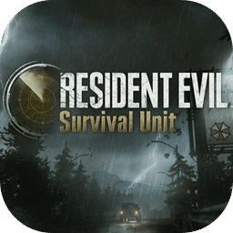 生化危机 Survival Unit