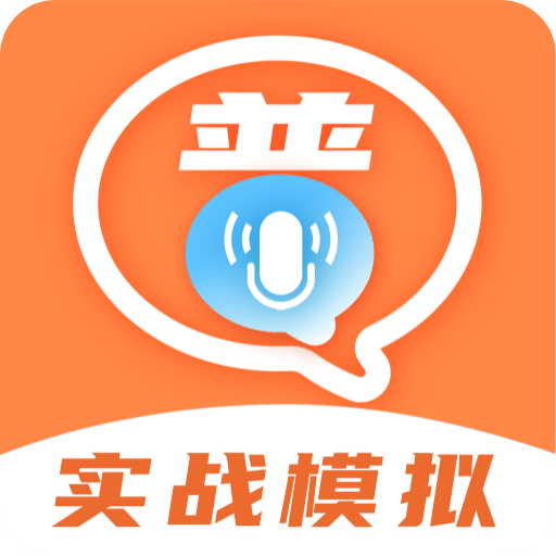 普通话测评