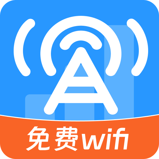 超能WiFi钥匙-免费连接WiFi
