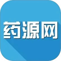 药源网