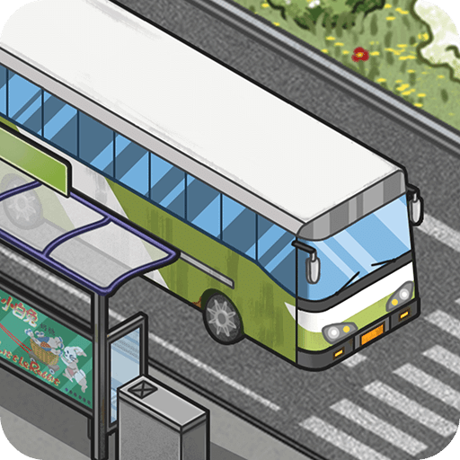 线路经营大亨