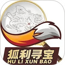 狐利寻宝
