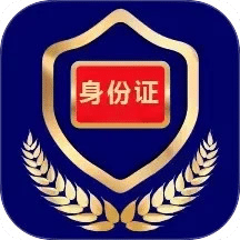 电子证件