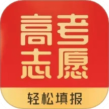 高考志愿填报推荐