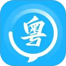 学白话