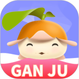 柑橘