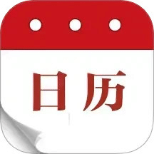 节假日日历