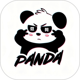 熊猫微剪