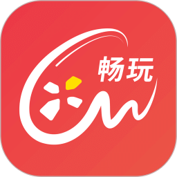 畅玩乐园