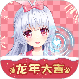 兽耳助手