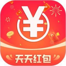 天天红包