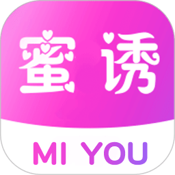 蜜诱