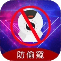 针孔摄像头