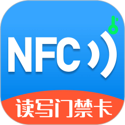 NFC门禁钥匙