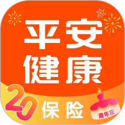 平安健康保险