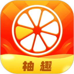 柚趣