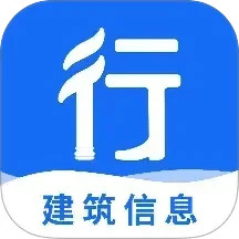 行行造价