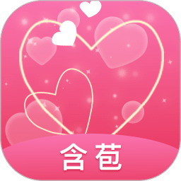 含苞