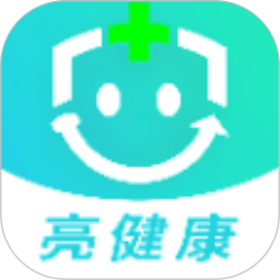 亮健康