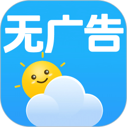 下雨天气预报