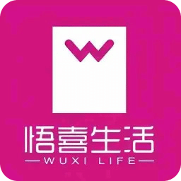 悟喜生活