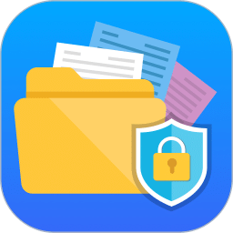 私密照片保险柜